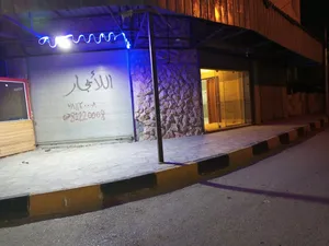 محل للايجار