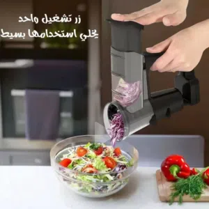 قطاعة و مفرمة خضار و فواكه و اجبان الالكترونيه الجباره برش و شىرحات