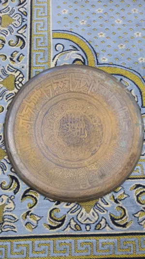 صينية نحاس أثرية تراثية أصيلة نقش عربي يدوي بارز بالكامل مع حلقة تعليق ممتازة لعشاق مقتنيات الأنتيك.