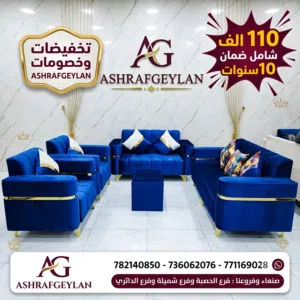 تخفيضات مستمرة