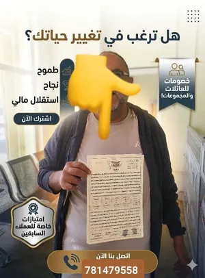 قطع أراضي للبيع بنظامي الكأش و التقسيط المريح مخططة تخطيط سكني معتمدة من الهيئة العامة