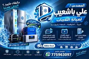 المهندس / علي باشعيب