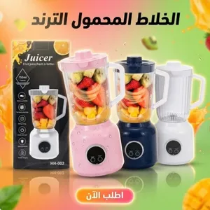 خلاط سريع التحضير مفيد في الرحلات التوصيل لأي مكان في مصر والشحن مجاني والدفع عند الاستلام