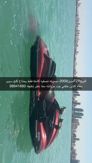 ابدل اوللبيعFZR