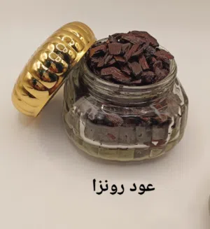 بخور معطر ومعمول ومبثوث