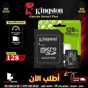ميموري كارد كانفاس للتلفون و الكاميرات Kingston Canvas Select Plus 128GB microSD Memory Card