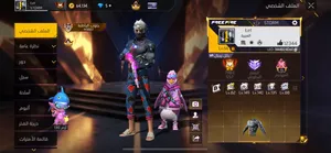 Free Fire Accounts and Characters for Sale in Al Batinah