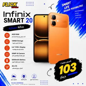 INFINIX SMART 20 (4+4) RAM (128-GB)  NEW / انفينكس سمارت 20 4 رام 128 جيجا جديد كفاله الوكيل