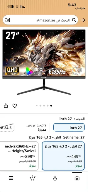 شاشة أسطورة نضيفة جدا سبب البيع بعت الببسي و ما احتاجة