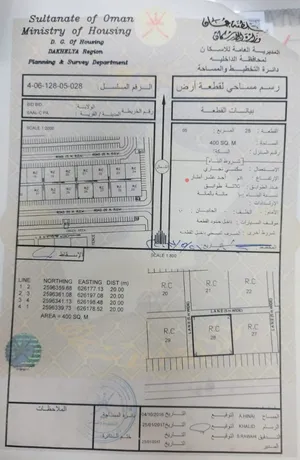 ارض سكني تجاري للبيع في سعال. ارخص قطعه في المكان