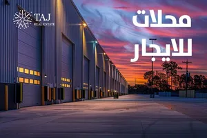 محل تجاري للإيجار في أفضل مواقع وادي صقرة يصلح لكل الأنشطة التجارية ref:16207