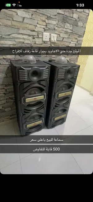سماعات للبيع