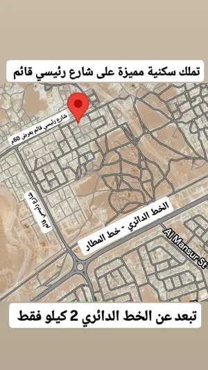 Residential Land for Sale in Dhofar Salala