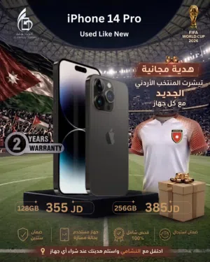 عرض لمده 48 ساعه iPhone 14 Pro 128GB