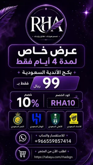 بكج اغلفة دفاتر مدرسية جاهزه لطباعه ملف PDF, وقابله لتعديل كانفا