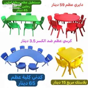 طاولة رجلين جديد دراسية أطفال روضة حضانة مطاعم مناطق العاب