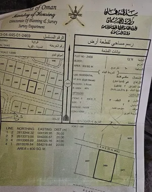 للبيع ارض في الدهس موقع جميل