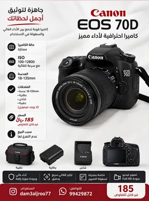 كاميرا كانون EOS 70D نظيفة وبحاله ممتازه جداََ.وبكامل ملحقاتها