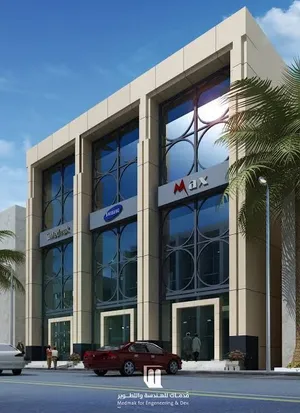 مطلوب مجمع تجاري وارضي  عندك للبيع