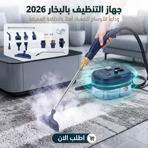 Vacuum Cleaners for sale in Cairo
