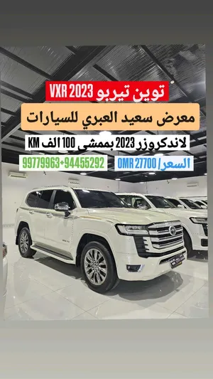 توين تيربو VXR 2023