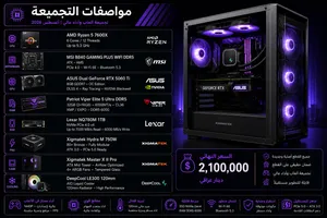 Pc gaming تجميعة العاب حديثه وقوية