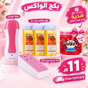 منتجات نسائيه