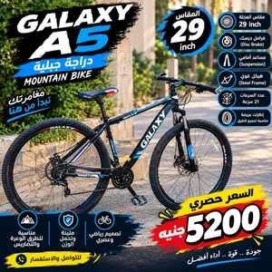 Galaxy a5 29