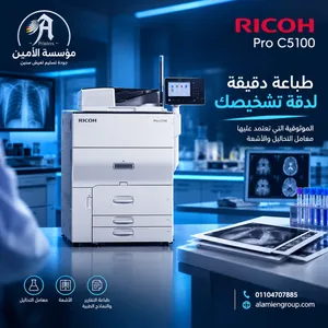 طابعات واحبار وقطع غيار واحبار استيراد فرز اول وجديد