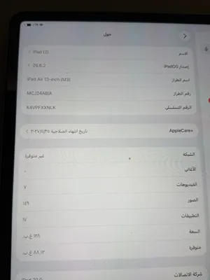 Apple iPad 128 GB in Al Riyadh