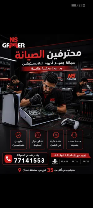 مدخل HD لي سوني فايف