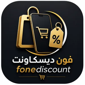 مطلوب شريك ممول لمشروع تجارة وصيانة الجوال