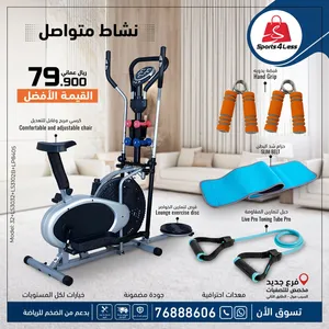 دراجة التمارين 3*1 للياقة والتخسيس orbtrack