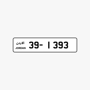 رقم رباعي مميز للبيع