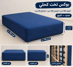 بوكس فندقي بديل عن التخت ثقيل جدًا جدًا جدًا