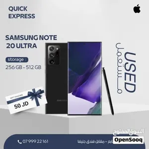 SAMSUNG NOTE 20 ULTRA ( 256GB ) / 12 RAM USED /// سامسونج نوت 20 الترا ذاكرة 256 الرام 12 مستعمل