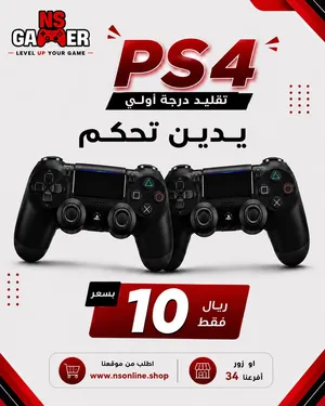 PlayStation 4 PlayStation for sale in Al Batinah