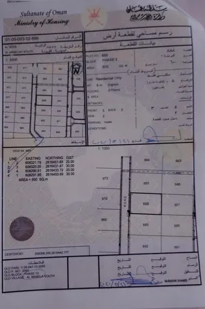 أرض سكنية في المعبيلة