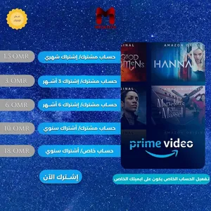 احصل على اشتراك امازون برايم فيديو لمشاهده الافلام والمسلسلات والبرامج Amazon Prime التلفزيونية