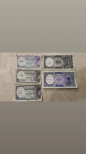 للبيع مجموعة عملات معدنيه و وورقه مصري قديم