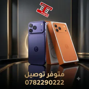 تلفون جديد اوتيتو شبه الايفون 17 برو ماكس رام 8 وذاكرة 64 و 128 و 256  ومتوفر توصيل