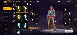 Free Fire Accounts and Characters for Sale in Tunis