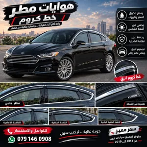 فورد فيوجن