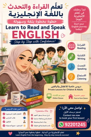 English teacher from South Africa