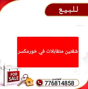 100 m2 2 Bedrooms Apartments for Sale in Aden Other