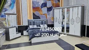 غرف نوم خشب ماليزي تصميم تركي درجه اولي