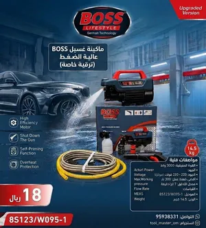تخفيضات وعروض على بعض المعدات وبجوده عاليه تابعو الشرح تحت بالوصف