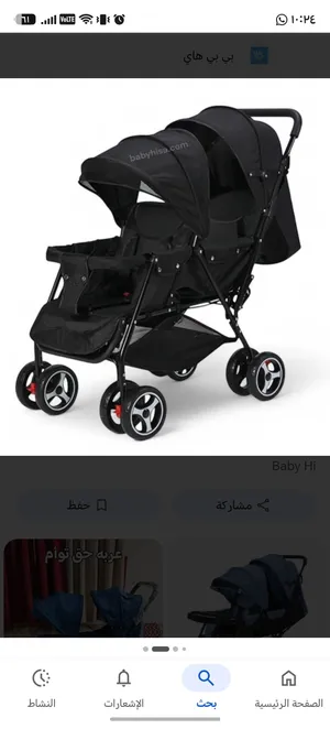 عرباي للتوام