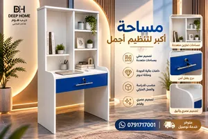 مكتب ومكتبة بتصميم واحد... ترتيب، أناقة واستغلال ذكي لكل سنتيمتر!