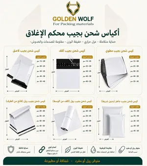 Golden wolf